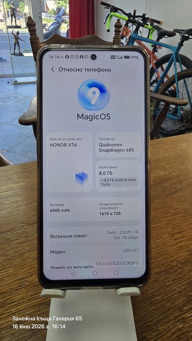 Смартфон Honor X7D