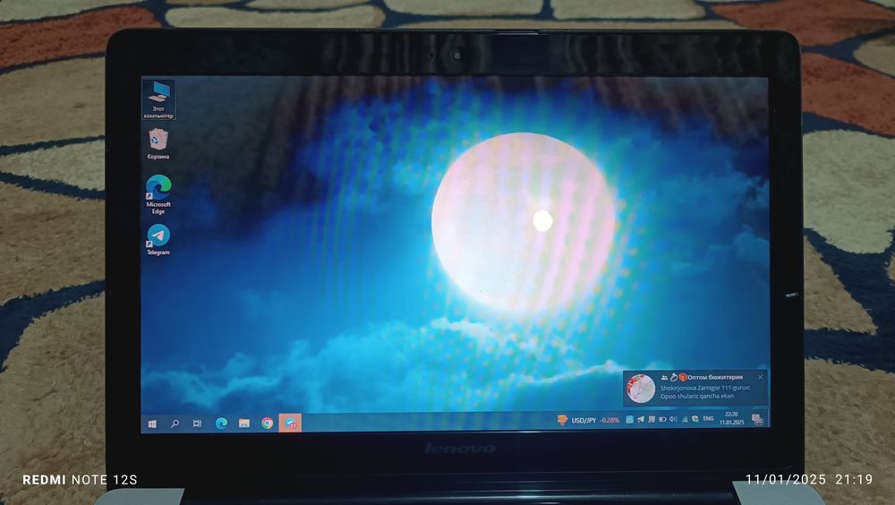 Lenovo Intel core.i7  Lenovo/ notbook / kamputer