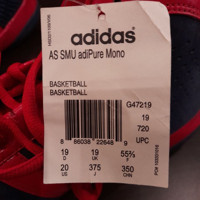 НОВО! Баскетболни кецове АДИДАС - ADIDAS №55 2/3