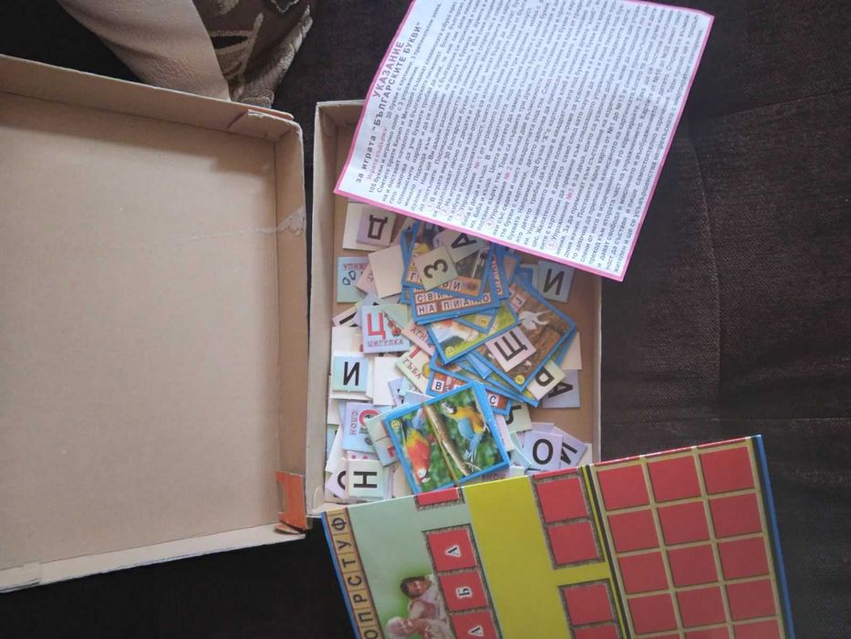 Образователни играчки