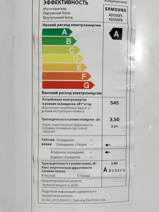 Срочно продается кондиционер