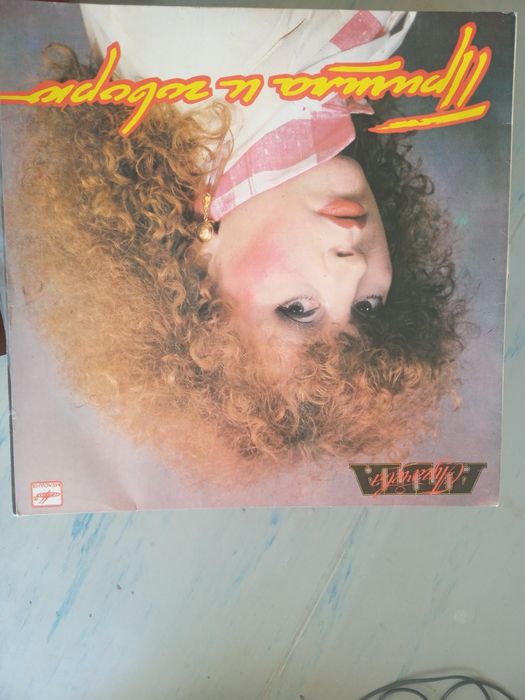 Виниловые пластинки