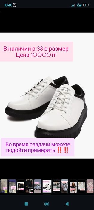 Срочно продам новое