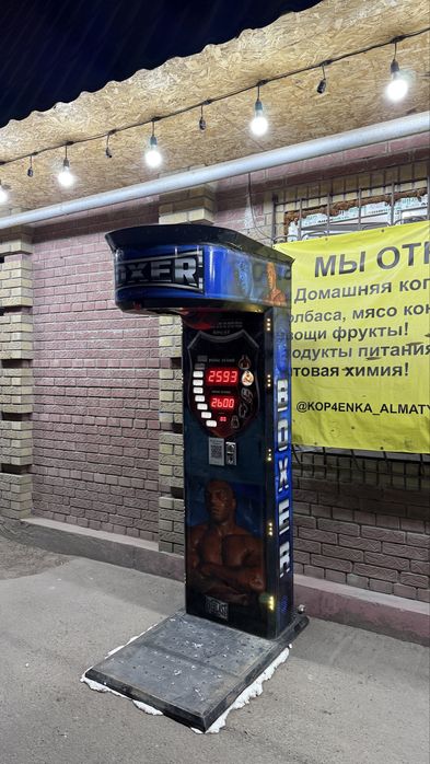 Продам силомер с местом