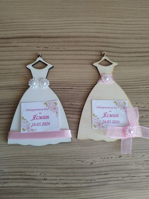 Магнитчета за абитуриентски бал, завършване, дипломиране 1,50 лв.