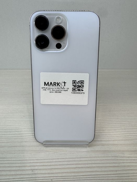 iPhone 14 Pro Max 128гб | KASPI 0-0-24