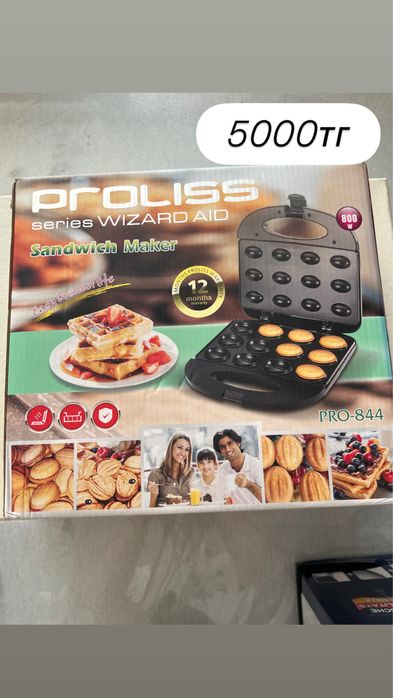 Продам посуду НОВАЯ