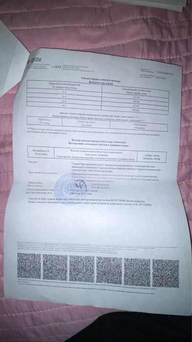 Жер сатылады срочно. Оралманда