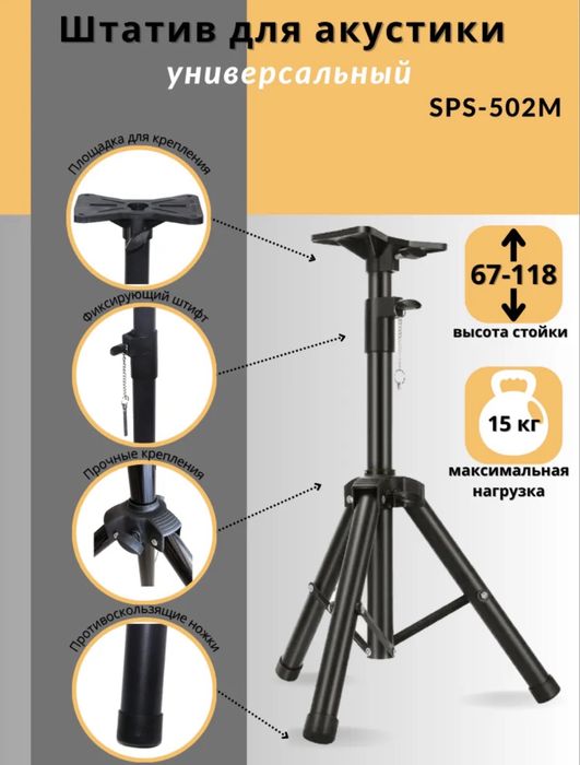Hopestar Party One 80 Вт
