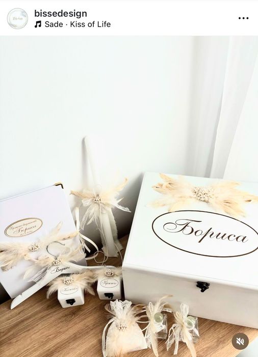 Комплект за кръщене