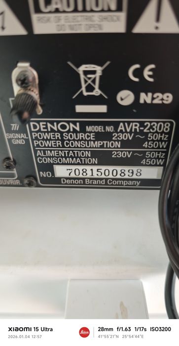 Denon AVR-2308 с дистанционно