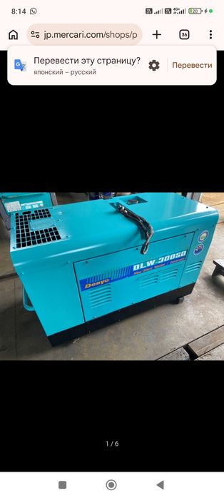 САГ,САК сварка генератор в аренду