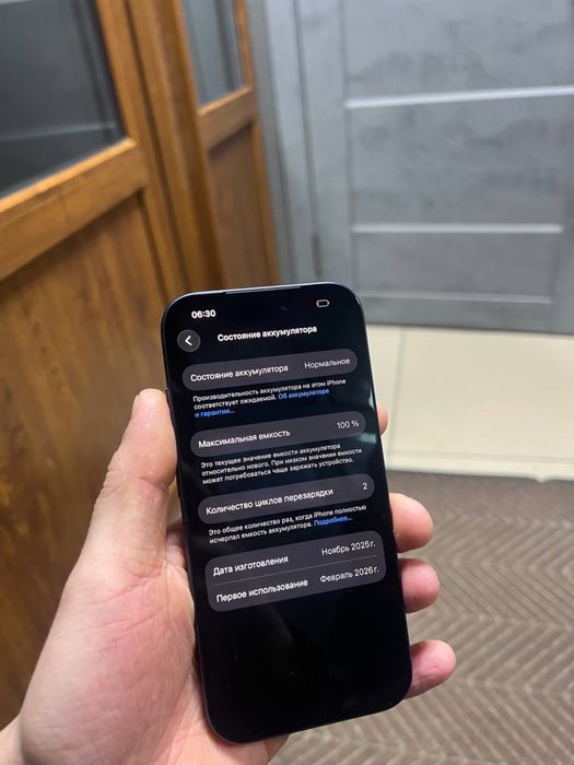 продам айфон 17 про на 512гб