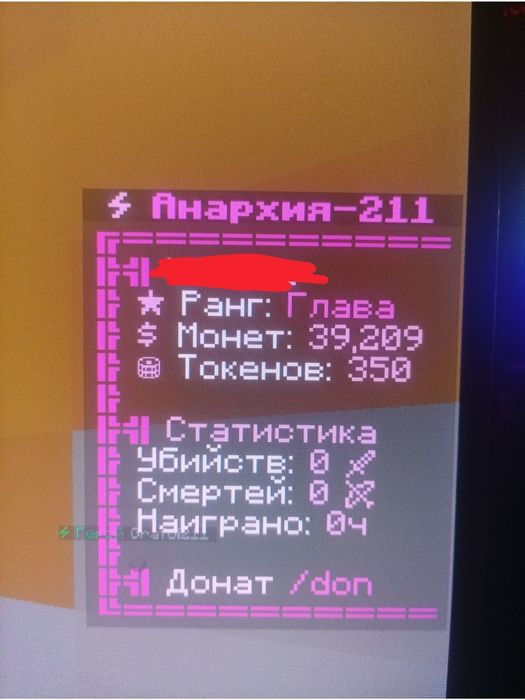 Акк в Minecraft на сервере funtime.su