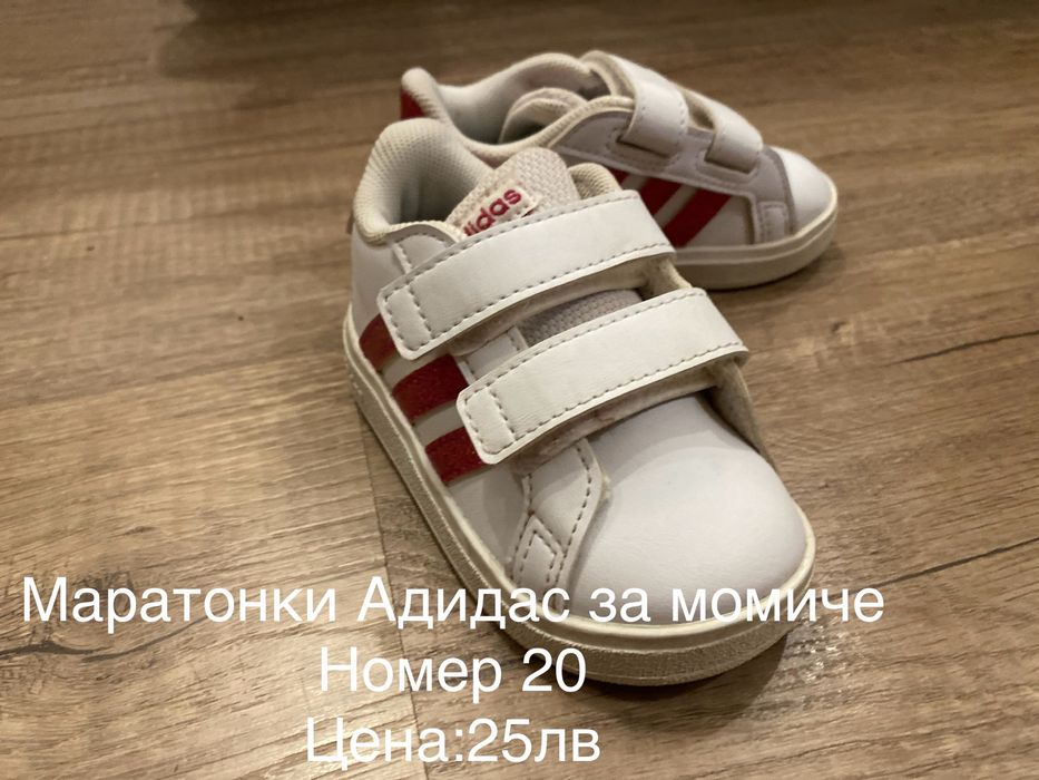 Детски маратонки за момиче Adidas