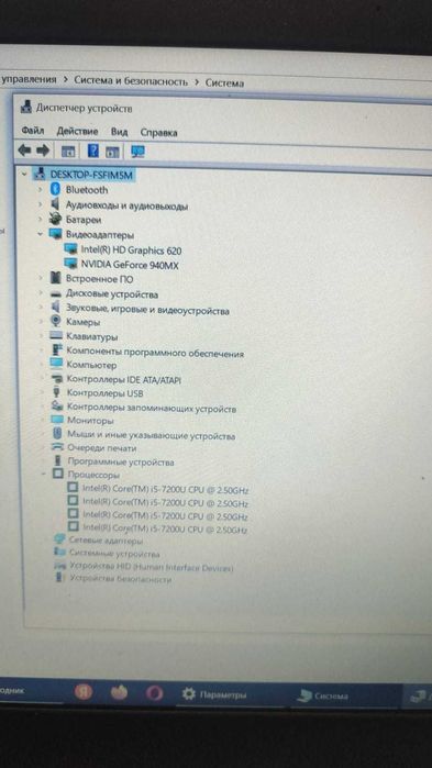 Продам ноутбук Lenovo S330