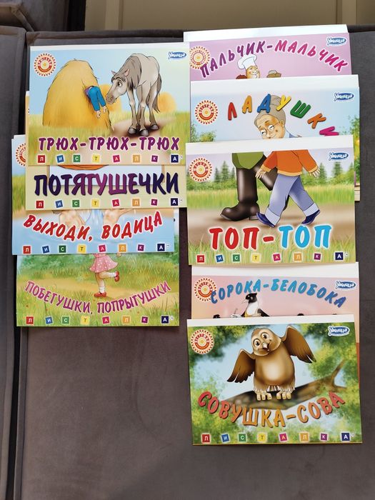 Развивающие занятия для малышей