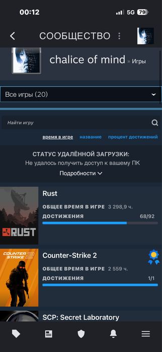 Продается аккаунт steam lvl faceit 10, dota 2