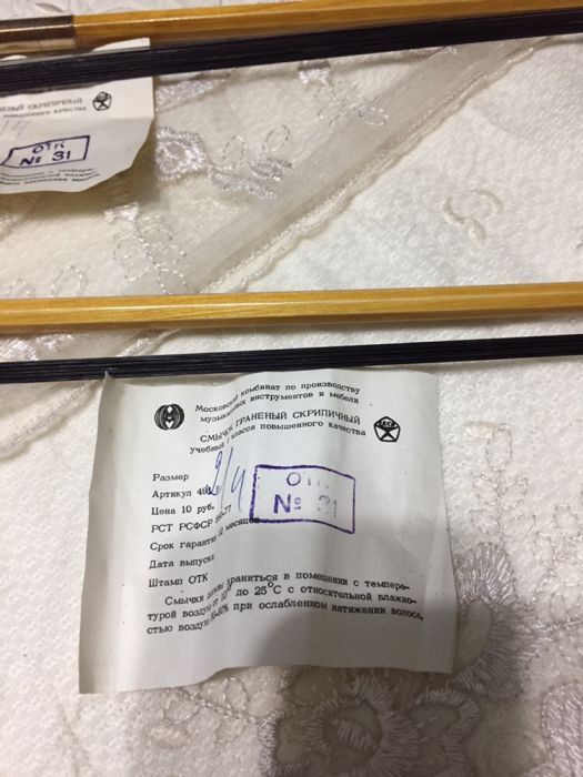 Смычок граненый скрипичный