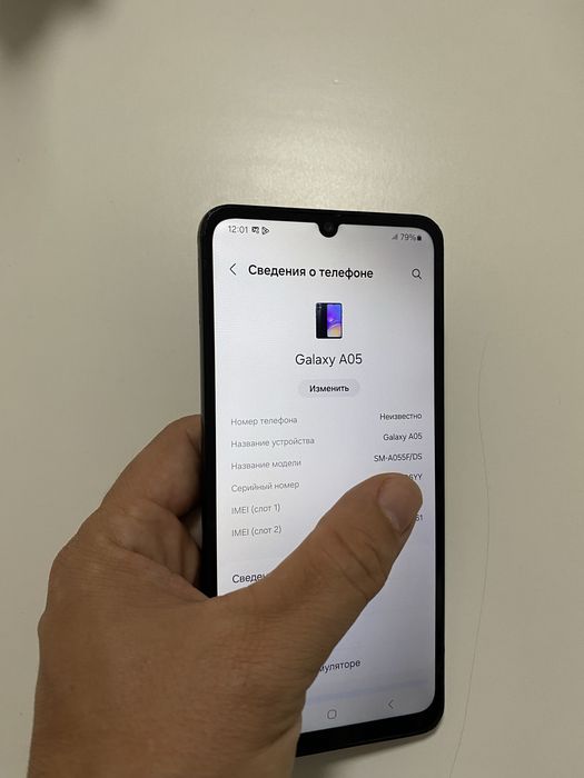 Samsung A05 отличное состояние