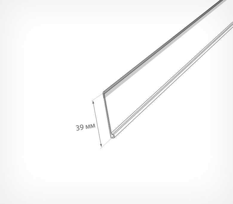 Ценник. Ценникодержатель полочный. Sennik. Narx ushlagich