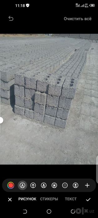 Penablok shlakablok