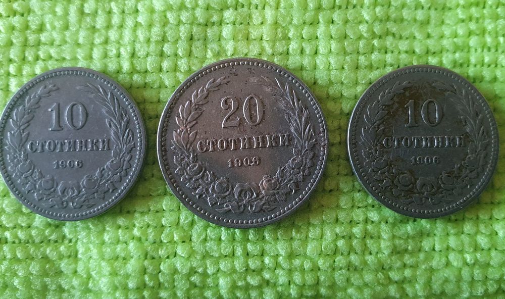 Български  стари монети.