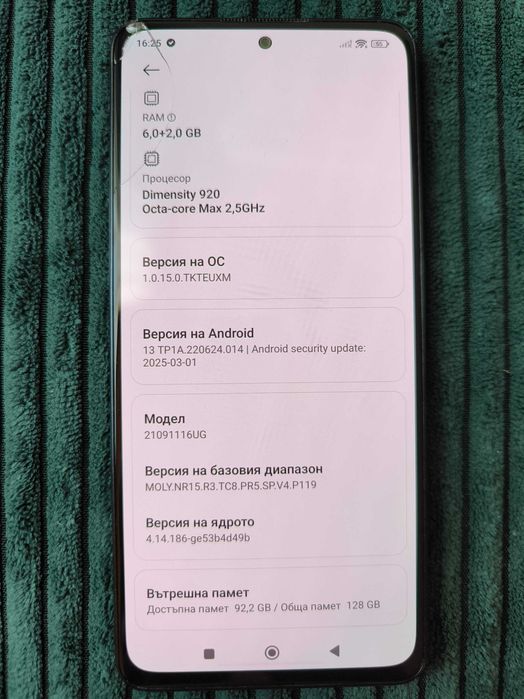Xiaomi Redmi Note 11 pro+ 5G