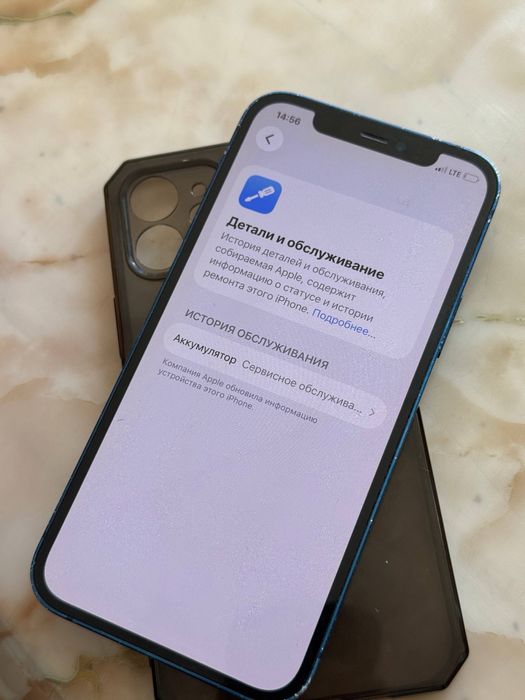 iphone 12 64gb 71akb