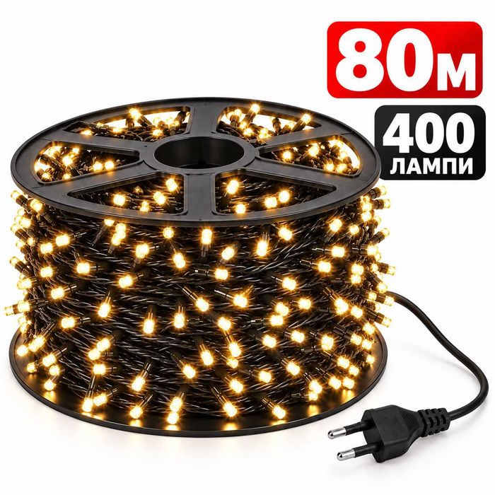 Коледни лампички верига 80 метра макара топла светлина 400 LED диода черен кабел