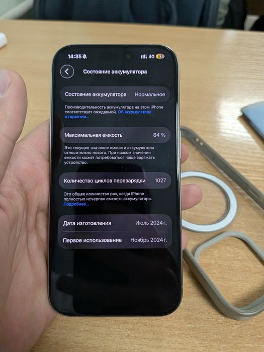 Iphone 15 pro 128 88%