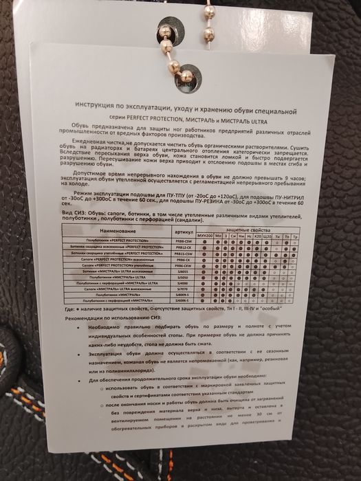 Сапоги. Спецобувь. Новые.