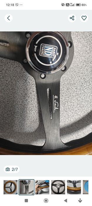 Волан Momo Anniversary 60 Мерцедес