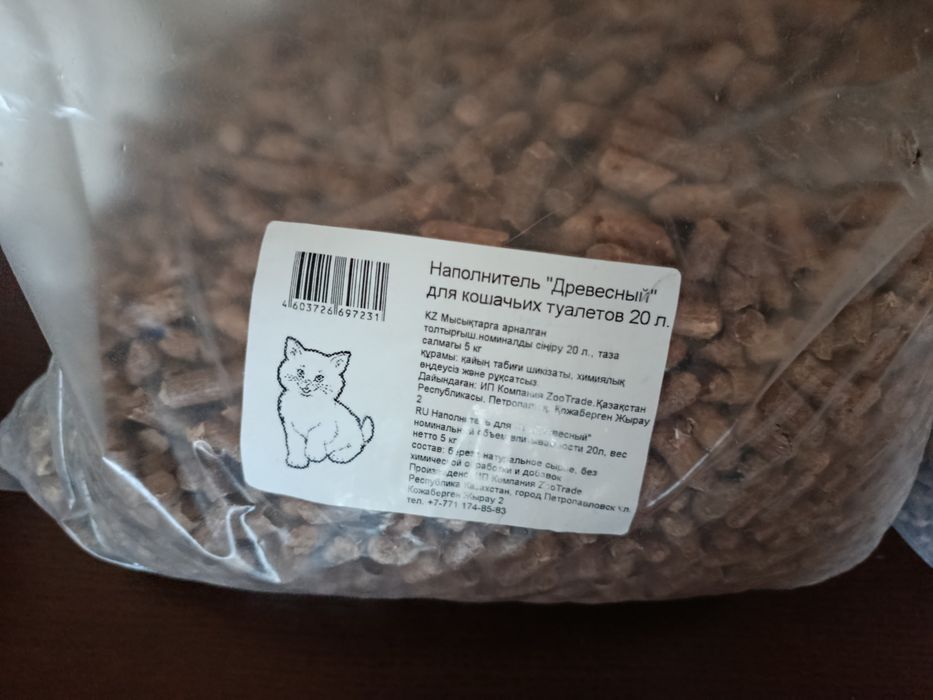 Наполнитель для кошачьего туалета