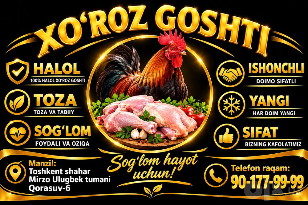 Хўроз гўшти,  янги сўйиб берамиз