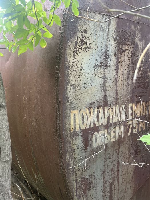 Емкость 75 куб длина 9 метров диаметр 3,2 метра тольщина листов 4,5 мм