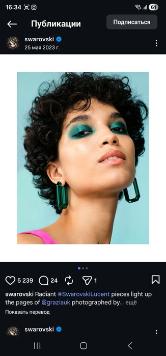 SWAROVSKI серги оригинал