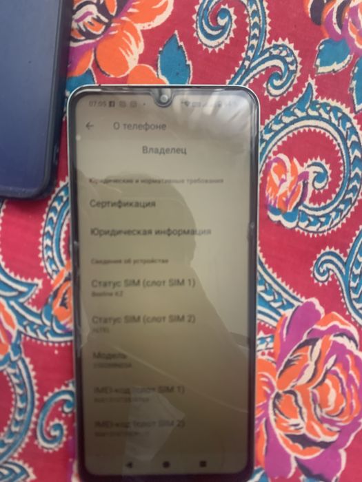 Редми А5 идеялный