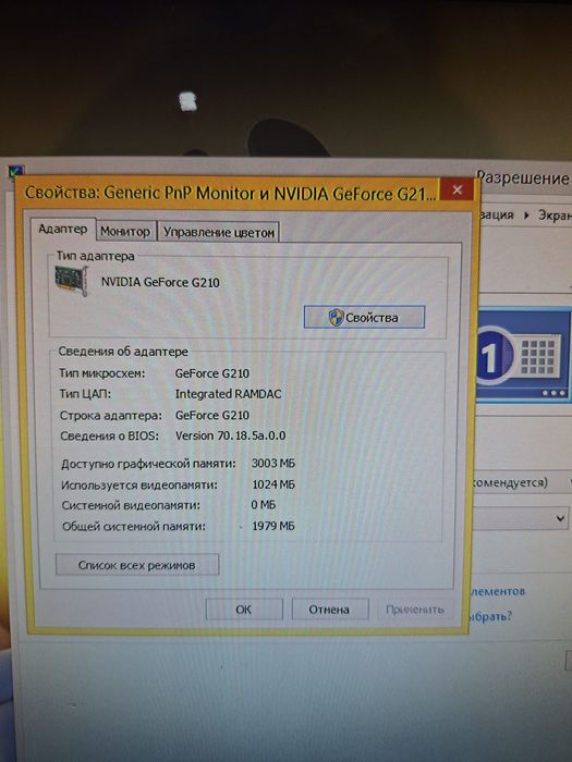Системный блок i3