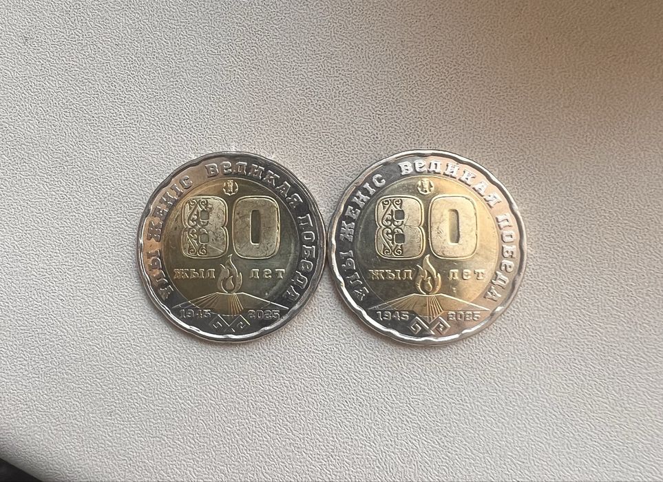 Продам коллекционные монеты