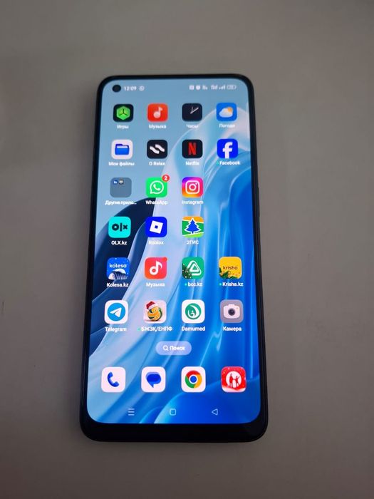 Телефон продам супер