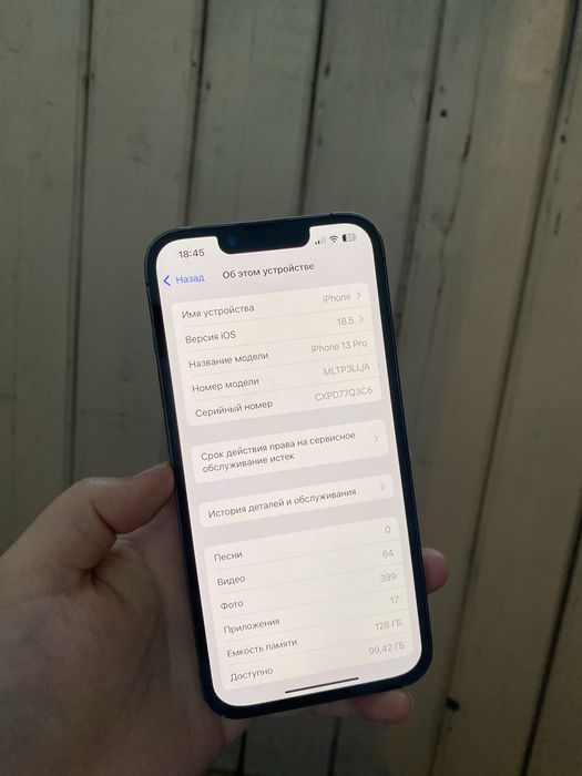 Iphone 13 Pro 128 гб в идеале