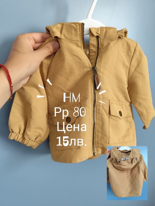 Есенни дрешки за момче - Zara, Mayoral,TU и др.