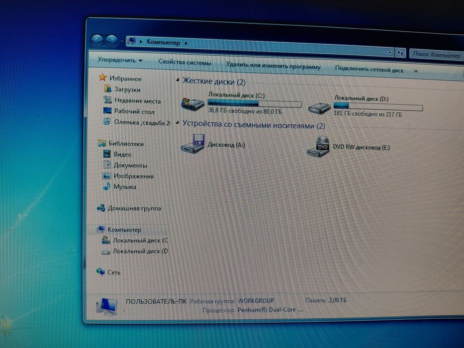 Продам компьютер