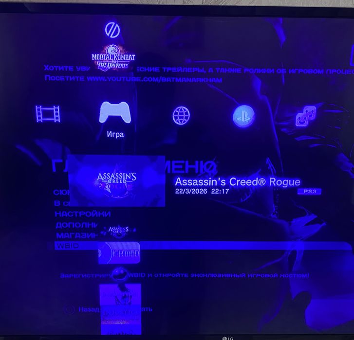 Продам ps3 прошивка Hen