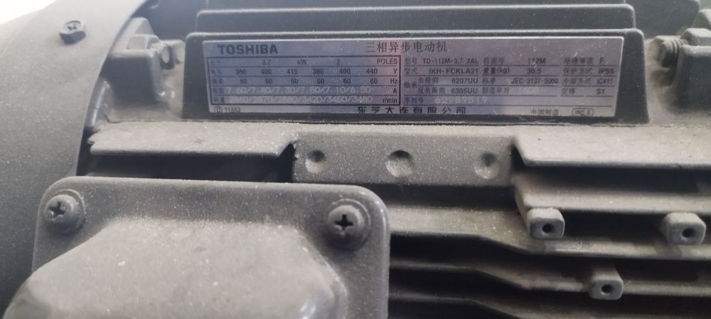 Вакуумный Насос BAOSI