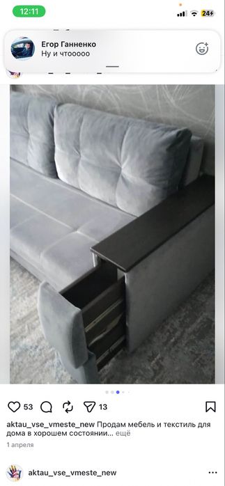 Продам диван в отличном состоянии