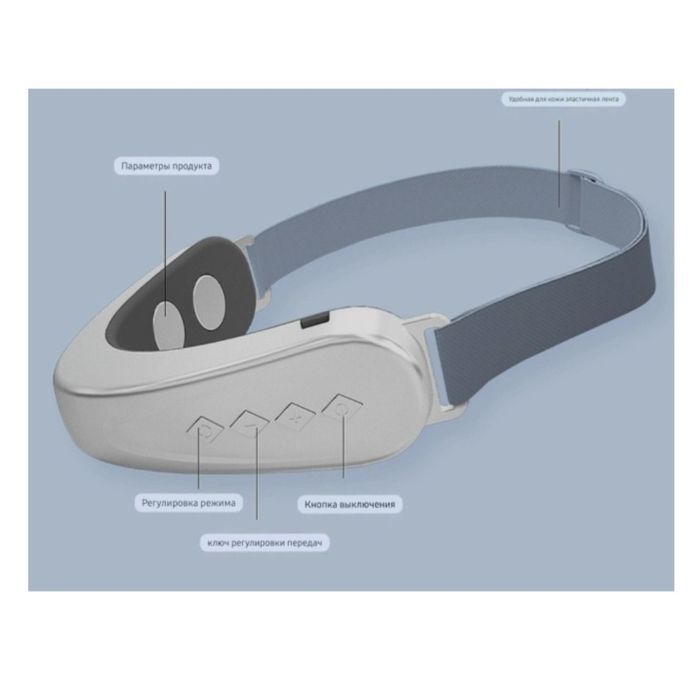 Продам массажёр для лица