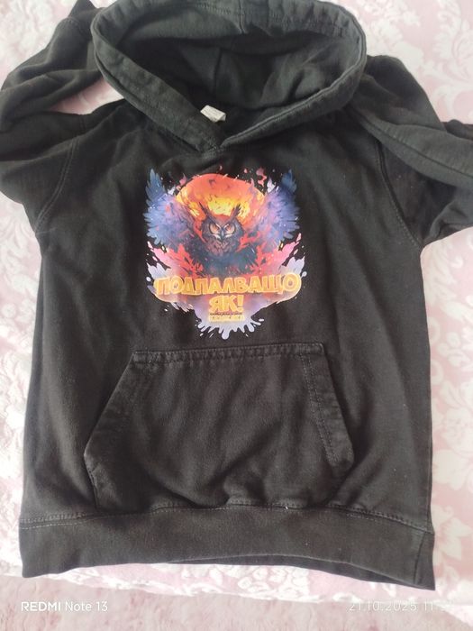 Детски Зимен суичър на Криската