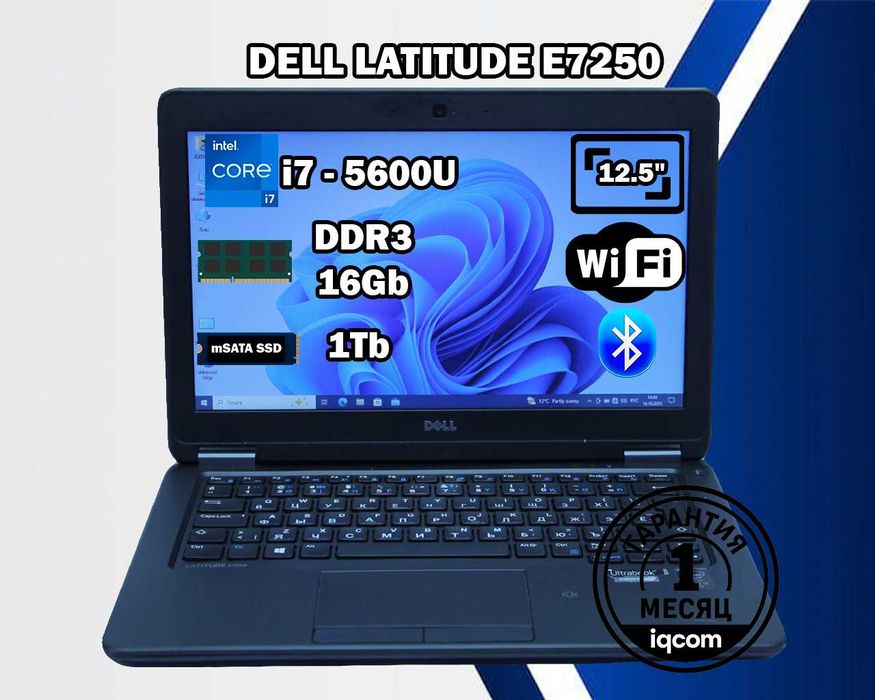 DELL LATITUDE E7250 i7 16Gb  mSATA SSD  HD Graphics 5500  Ноутбук АКБ